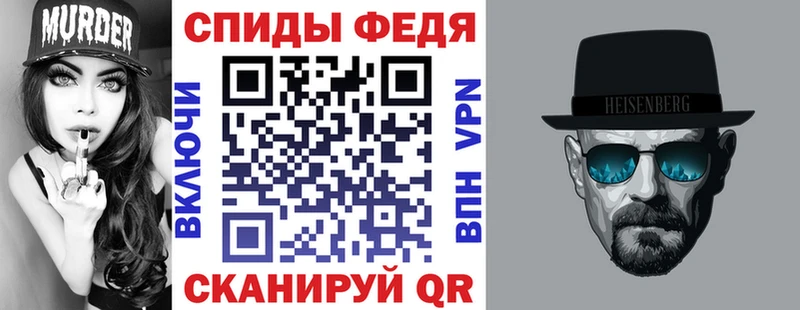 Amphetamine VHQ  Балтийск 