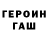 Бошки Шишки тримм Pushistiy Bronyvik