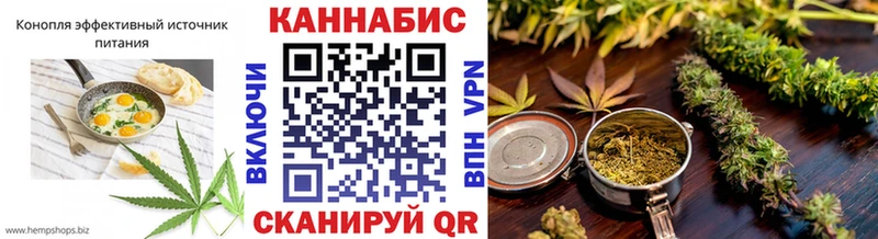 Еда ТГК конопля Балтийск