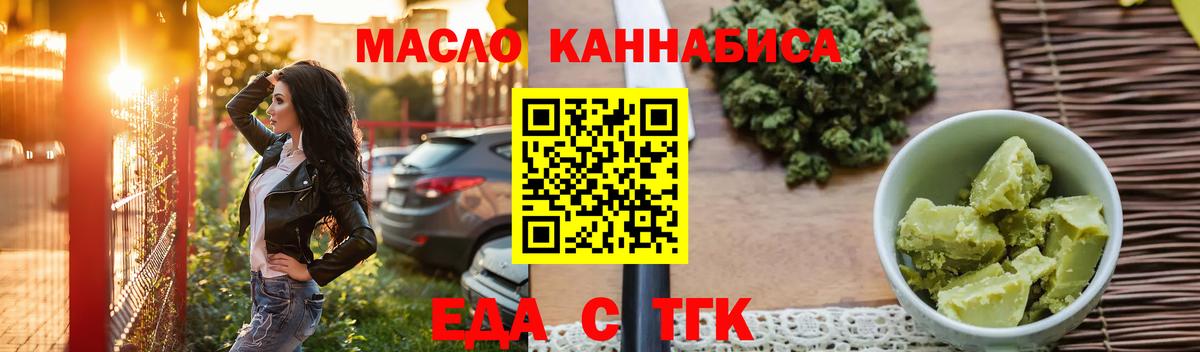 Бошки Шишки Балтийск