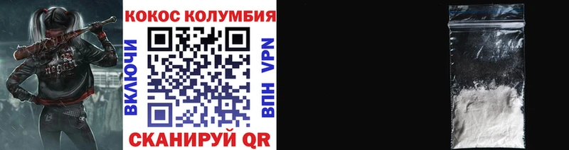 наркота  kraken ССЫЛКА  COCAIN VHQ  Балтийск 