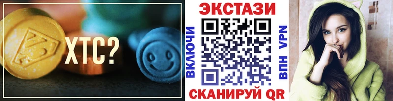 даркнет сайт  Балтийск  ЭКСТАЗИ XTC 