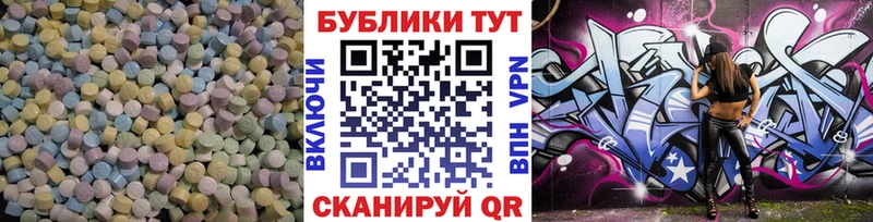 Экстази Philipp Plein Балтийск