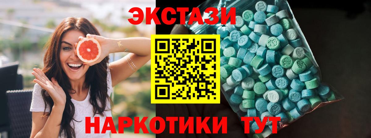 COCAIN  Вход с VPN  Балтийск  МАРИХУАНА  НБОМе  Лсд 25  ГАШИШ  Гашиш  МЕФ кристаллы 
