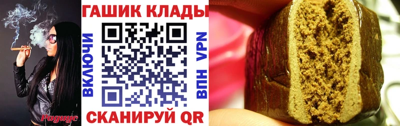 где продают   Балтийск  ГАШ hashish 