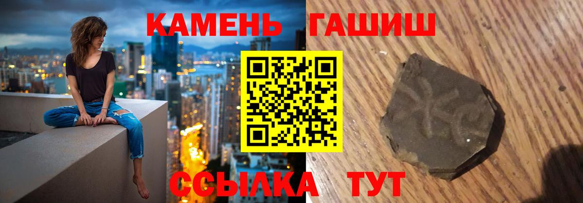 ГАШ ice o lator Балтийск