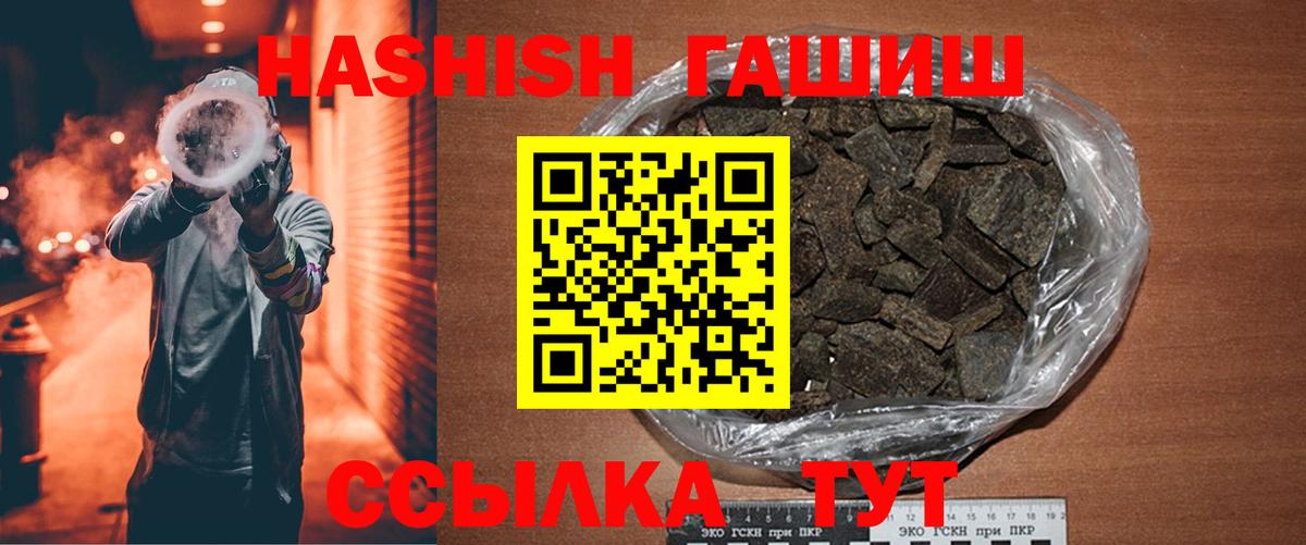 Cocaine  Меф кристаллы  МДМА  Балтийск  Марихуана  Бошки Шишки  APVP СОЛЬ кристаллы  ГАШ 