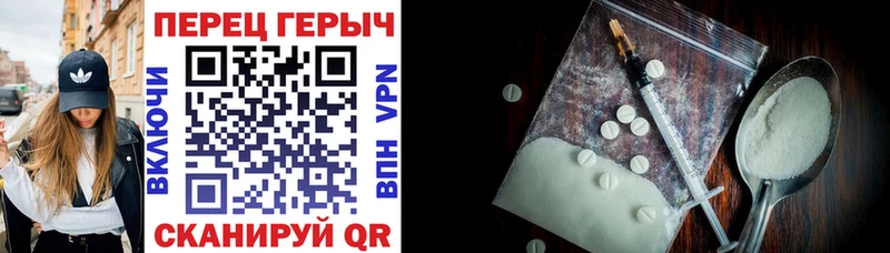 где продают наркотики  Балтийск  ГЕРОИН белый 