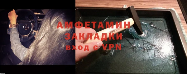 метадон Кулебаки