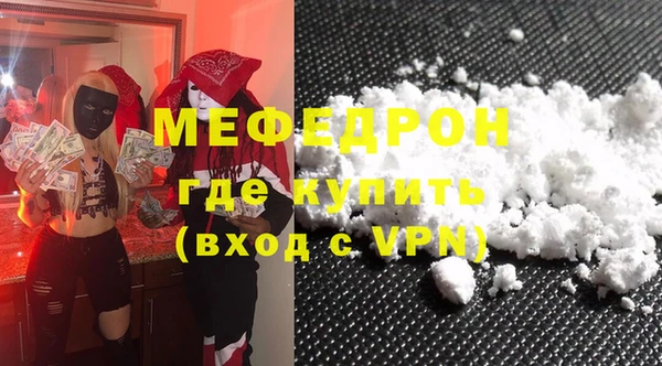 MDMA Дмитров