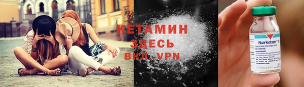 метадон Кулебаки