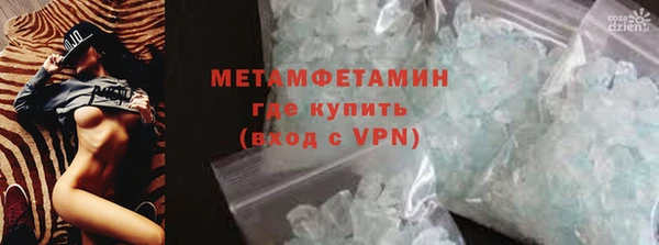 метадон Кулебаки