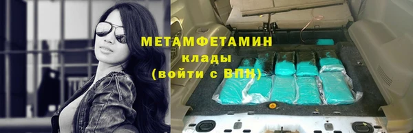 метадон Кулебаки