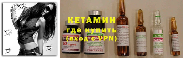 метадон Кулебаки