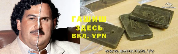 метадон Кулебаки