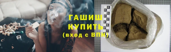 ПСИЛОЦИБИНОВЫЕ ГРИБЫ Куйбышев