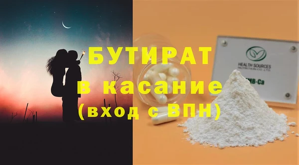 ПСИЛОЦИБИНОВЫЕ ГРИБЫ Куйбышев