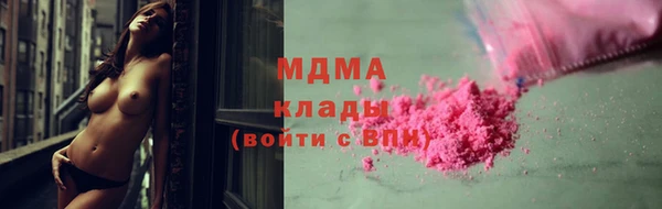 ПСИЛОЦИБИНОВЫЕ ГРИБЫ Куйбышев