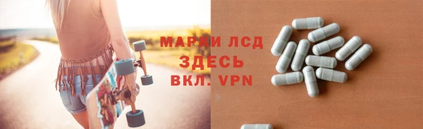дистиллят марихуана Лагань