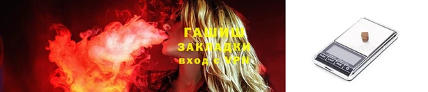 метадон Кулебаки