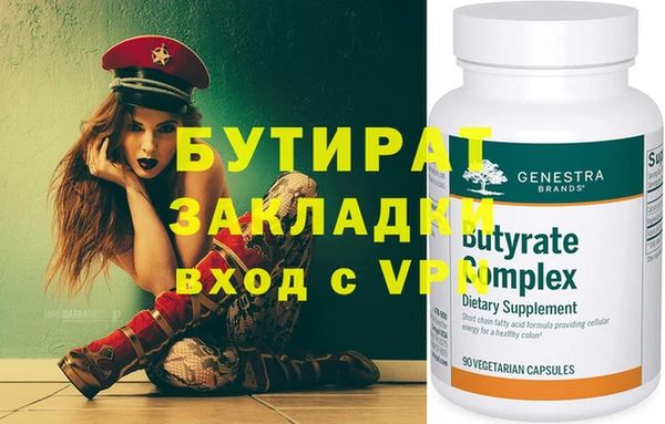 синтетический гашиш Кукмор
