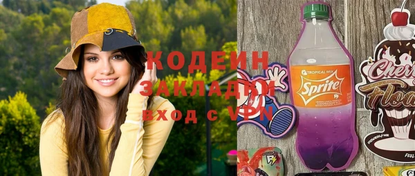 ПСИЛОЦИБИНОВЫЕ ГРИБЫ Куйбышев