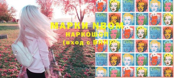 ПСИЛОЦИБИНОВЫЕ ГРИБЫ Куйбышев