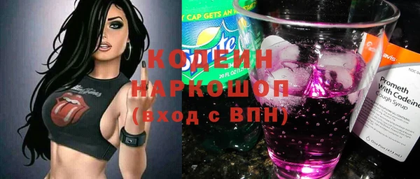 ПСИЛОЦИБИНОВЫЕ ГРИБЫ Куйбышев