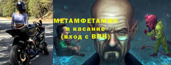 метадон Кулебаки
