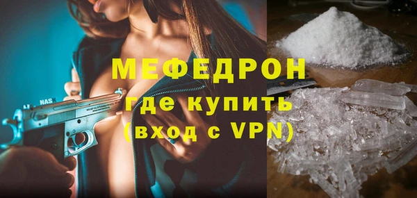 MDMA Дмитров