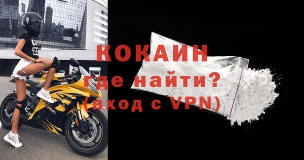 метадон Кулебаки