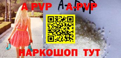 шишки Ирбит