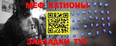 метамфетамин Ипатово