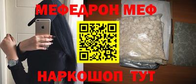 метамфетамин Ипатово