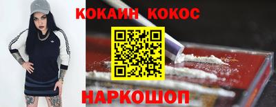 метамфетамин Ипатово