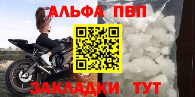 шишки Ирбит
