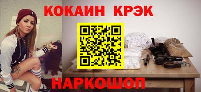 шишки Ирбит