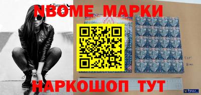 шишки Ирбит