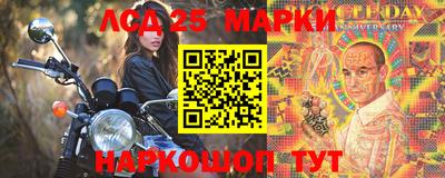 метамфетамин Ипатово