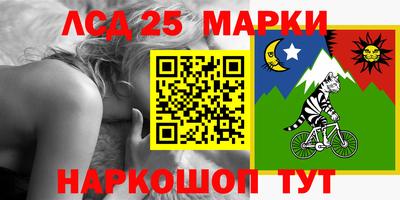 мефедрон Беслан