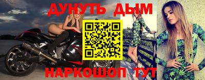 метамфетамин Ипатово