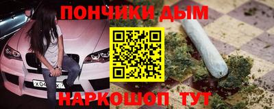 метамфетамин Ипатово