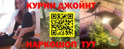 гашиш Будённовск