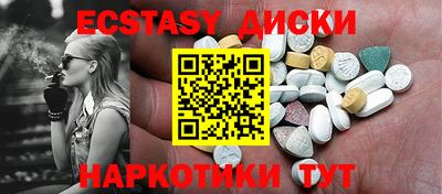 метамфетамин Ипатово