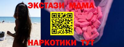 метамфетамин Ипатово