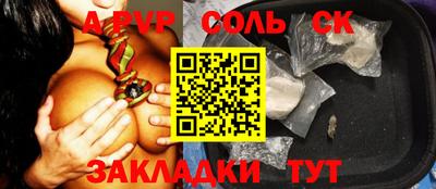 метамфетамин Ипатово