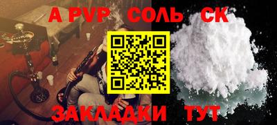 шишки Ирбит