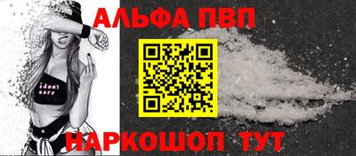 мефедрон Беслан