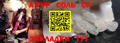 шишки Ирбит